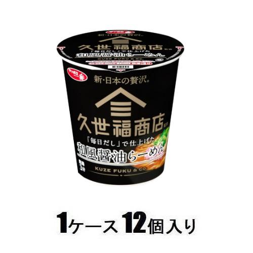 サッポロ一番 久世福商店監修「毎日だし」で仕上げた 和風醤油らーめん(12個入)