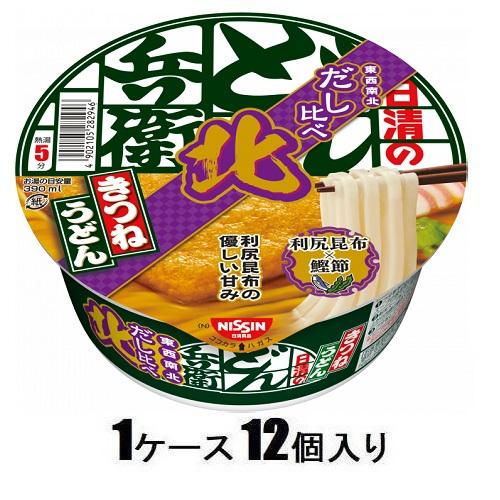 日清のどん兵衛 きつねうどん だし比べ [北] 97g 1ケース12個入 日清食品 ニツシンDBキツネウドンキタX12