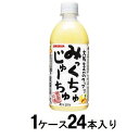 【返品種別B】□「返品種別」について詳しくはこちら□※仕様及び外観は改良のため予告なく変更される場合がありますので、最新情報はメーカーページ等にてご確認ください。※1箱（24本入）でのお届けとなります。◆喫茶店で飲むような味わいをイメージしてつくりました。◆りんご、オレンジ、パイナップル、もも、バナナの5種類の果汁をバランスよくブレンドし、まろやかな口あたりに仕上げております。◆5種類の果実とミルクがとけあう、まろやかな口あたりの乳性飲料です。■原材料名：果実(りんご(輸入)、オレンジ、パインアップル、もも、バナナ)、砂糖、乳製品、デキストリン/安定剤(CMC)、香料、酸味料、ビタミンC、カロテン色素※商品の改良や表示方法の変更などにより、実際の成分と一部異なる場合があります。実際の成分は商品の表示をご覧ください。サンガリア広告文責：上新電機株式会社(06-6633-1111)日用雑貨＞飲料水＞野菜ジュース・フルーツジュース