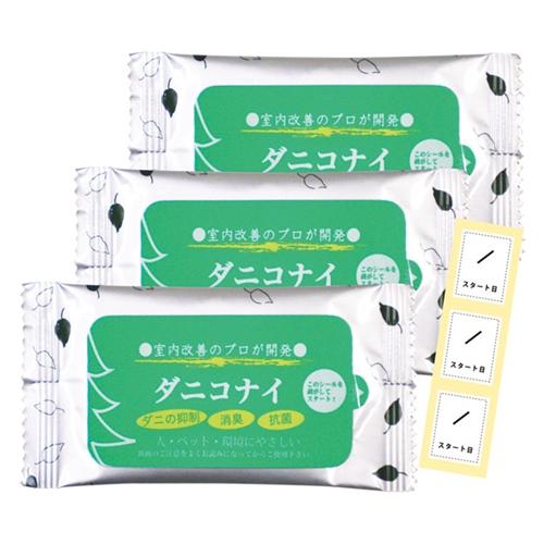 【返品種別A】□「返品種別」について詳しくはこちら□※仕様及び外観は改良のため予告なく変更される場合がありますので、最新情報はメーカーページ等にてご確認ください。◆室内改善のプロが開発。◆ダニの抑制、消臭、抗菌。◆人、ペット、環境にやさしい。◆ダニの好む場所に置いて頂くと、揮発した天然成分がダニの棲みにくい空間(環境)を作ります。◆「ダニコナイ」は天然成分を揮発させることで、ダニの棲みにくい環境を作り出すものです。◆殺虫剤ではありませんので強い化学成分は使用しておりません。◆ダニの忌避、抑制を目的としたシートです。【使用方法】ダニが好む場所に上部のシールを剥がして置いてください。カーペット、畳の上など。その際、穴の部分を上にして置いてください。翌日以降、掃除機で周辺を掃除して頂くとより効果的です。【交換目安・使用範囲目安】約3〜4ヶ月■成分：ヒノキ・ヒバ・マツなどの混合植物抽出精油(フィトンα)、リモネン、ユーカリ油■内容：ダニコナイ2個、日付スタートシール2枚、取扱説明書1枚タジマヤ広告文責：株式会社Joshin(06-6633-1111)日用雑貨＞シーズン＞殺虫・虫よけ＞殺虫＞ダニ