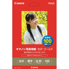 キヤノン キヤノン写真用紙・光沢ゴールド 2L判 100枚 GL-1012L100