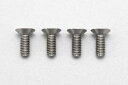 ヨコモ 高精度切削 チタン製 フラットヘッド ソケットスクリュー M3x8mm 4pcs.【RP-042-08A】 ラジコンパーツ