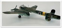 ドイツレベル 1/72 アラド AR-240【03798】 プラモデル