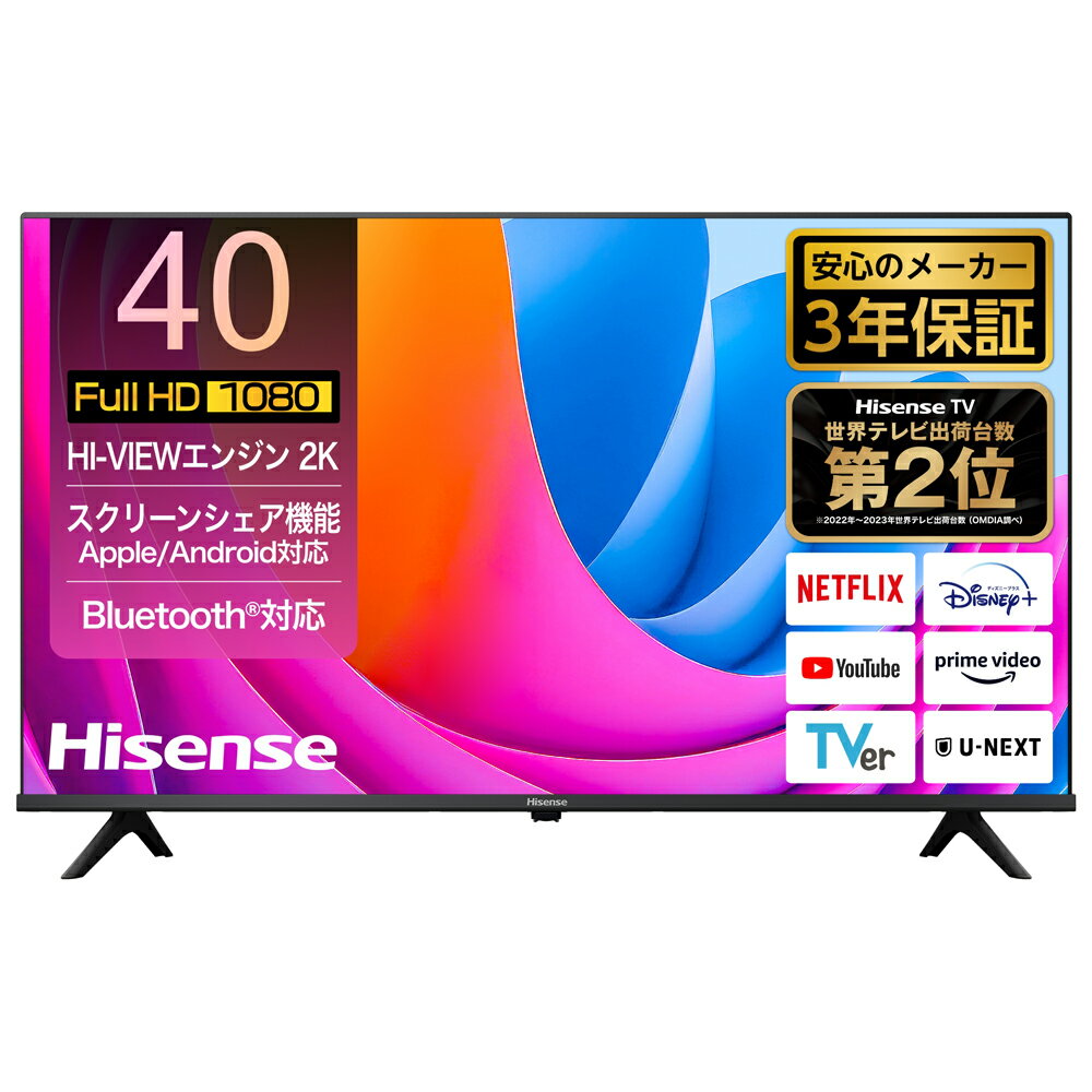 （標準設置料込_Aエリアのみ）テレビ　40型 40A4N ハイセンス 40型地上・BS・110度CSデジタル フルハイビジョンLED液晶テレビ (別売USB HDD録画対応) Hisense