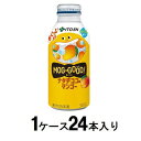 もぐっと ナタデココ＆マンゴー 380g（1ケース24本入） 伊藤園 モグツトナタデココマンゴ-380