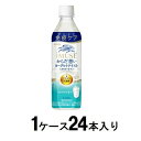 【返品種別B】□「返品種別」について詳しくはこちら□※仕様及び外観は改良のため予告なく変更される場合がありますので、最新情報はメーカーページ等にてご確認ください。※1箱（24本入）でのお届けとなります。◆健康な人の免疫機能の維持に役立つプラ...