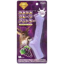 犬用おもちゃ かみかみフルーツアントラー グレープ M スーパーキャット カミカミフル-ツアントラ-グレ-プM