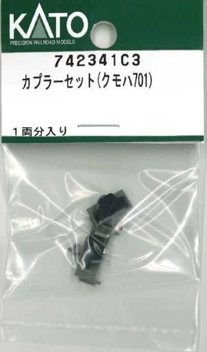 ［鉄道模型］ホビーセンターカトー 【再生産】(Nゲージ) 742341C3 カプラーセット(クモハ701)