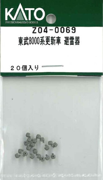 ［鉄道模型］ホビーセンターカトー (Nゲージ) Z04-0069 東武8000系更新車 避雷器