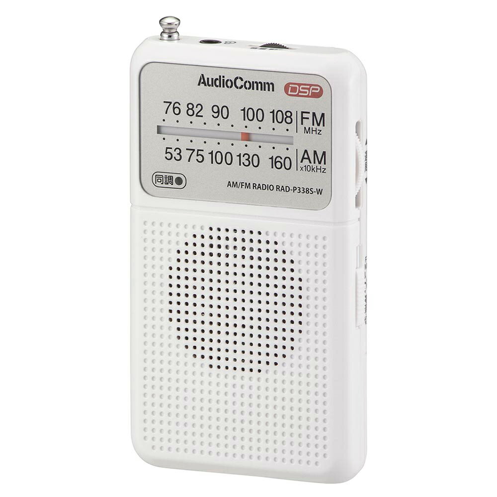 RAD-P338S-W(03-0987) オーム ワイドFM/AM ポケットラジオ（ホワイト） AudioComm