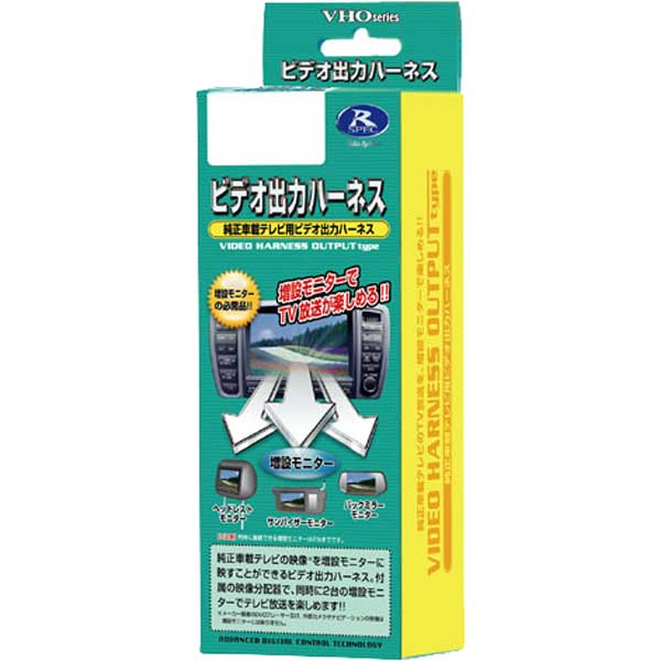 樂天商城 - データシステム ビデオ出力ハーネス　トヨタ・マツダ車対応 VHO-T23 Data system
