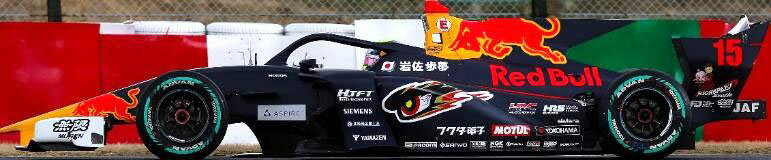 Xp[N 1 43 MUGEN SF23 No.15 TEAM MUGEN M-TEC HR-417E Super Formula 2024 ⍲ SFJ031  ~jJ[