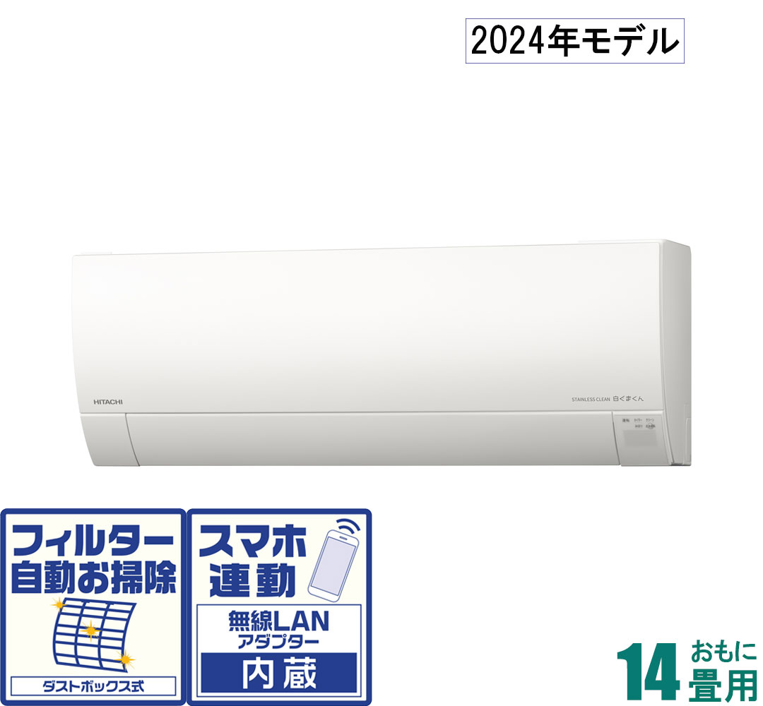 楽天市場】ras-g401rの通販 楽天市場】ras-g401rの通販