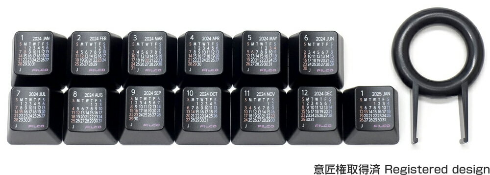 FILCO 【数量限定】FILCO Calendar Keycap Set 2024 日本の祝日入り 上面印刷 ブラック FC2024JTB