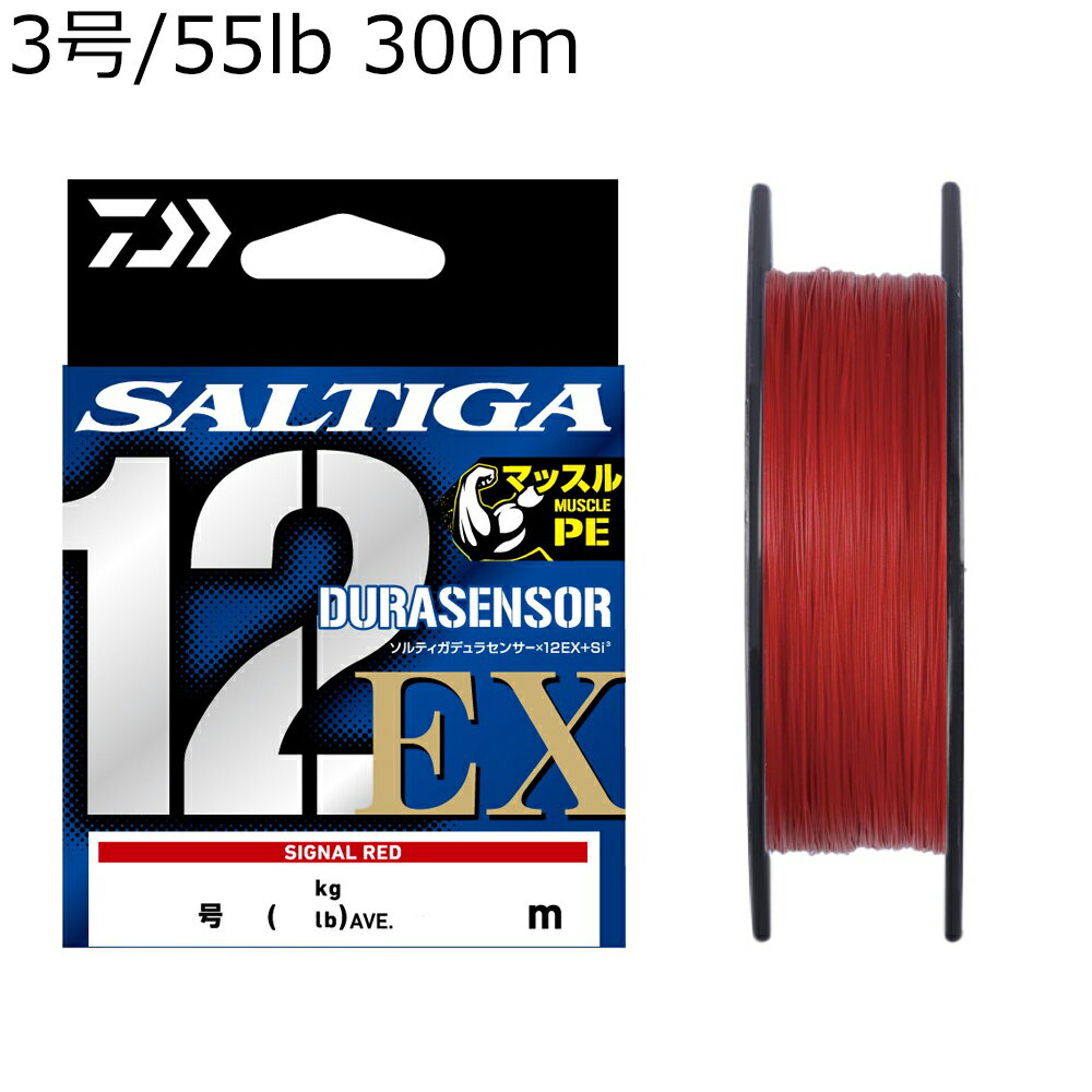������ UVF ����ƥ����ǥ�饻�󥵡���12EX+Si3 300m(3��/55lb) �����ʥ��å� UVF ����ƥ����ǥ�饻�󥵡�X12EX+Si3 30...