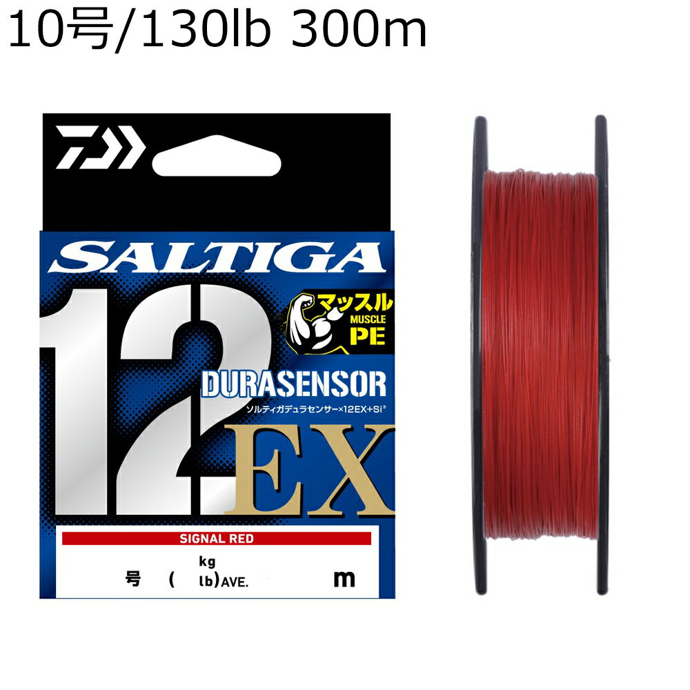 ������ UVF ����ƥ����ǥ�饻�󥵡���12EX+Si3 300m(10��/130lb) �����ʥ��å� UVF ����ƥ����ǥ�饻�󥵡�X12EX+Si3 ...