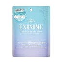 エクソソームプレミアムフェイシャルマスク 1枚 インフィニティー エクソソ-ムプレミアムマスク