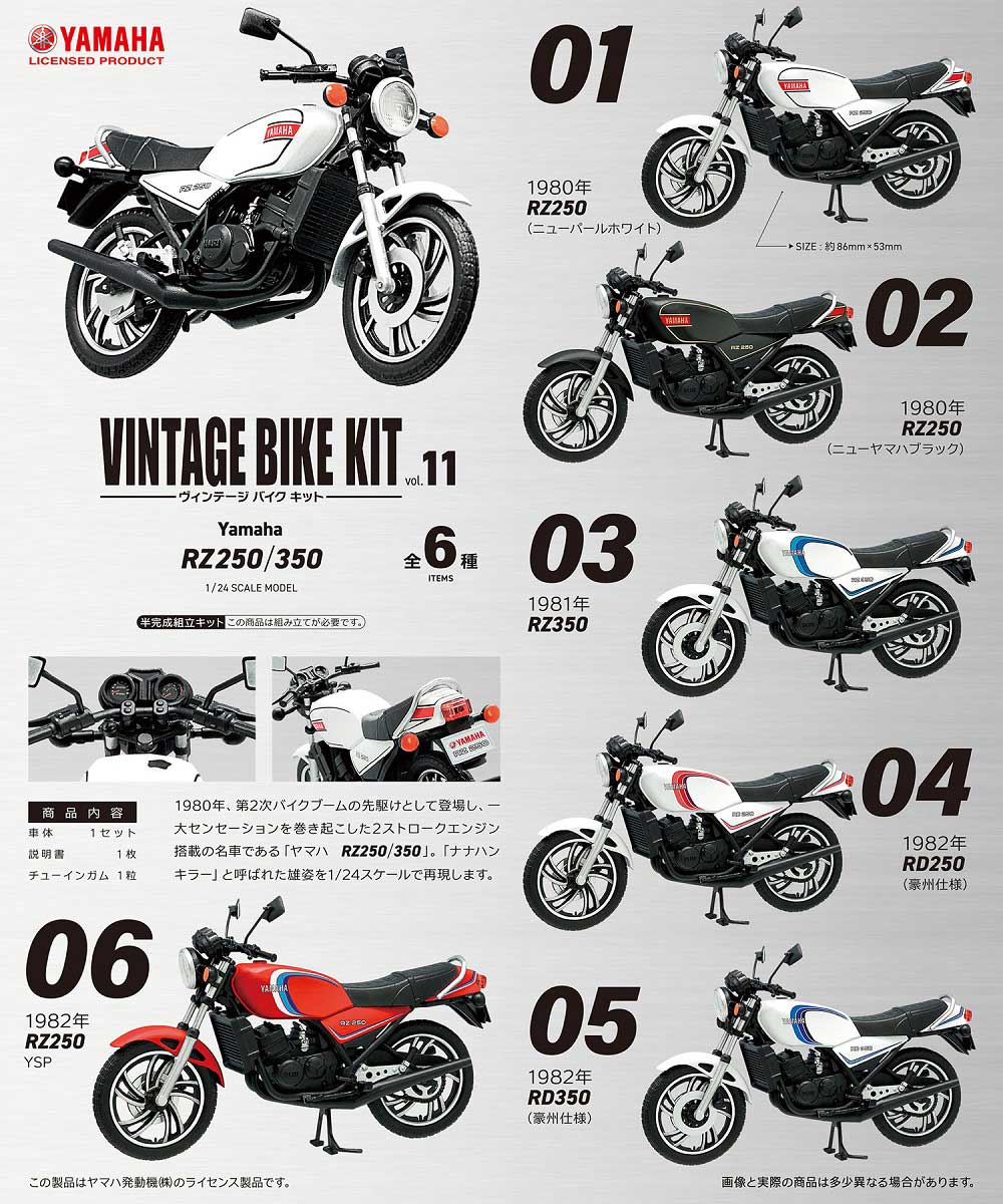 楽天市場】エフトイズ バイクの通販 楽天市場】エフトイズ バイクの通販