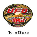 日清焼そばU.F.O. 油そば ラー油マヨ 112g(1ケース12個入) 日清食品 ニツシンUFOラ-ユマヨ112GX12
