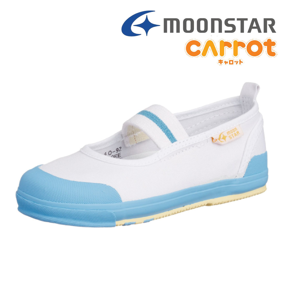 ムーンスター キッズ スクールシューズ 上履き（サックス・サイズ：20.5cm） CRST11-SAX-20.5