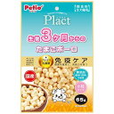 Plact プラクト 生後3ヶ月からのたまごボーロ 65g ペティオ プラクト3ケゲツタマゴボ-ロ65