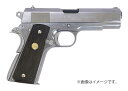 マルシン工業 コンバットコマンダー シルバーABS 組立キット モデルガン