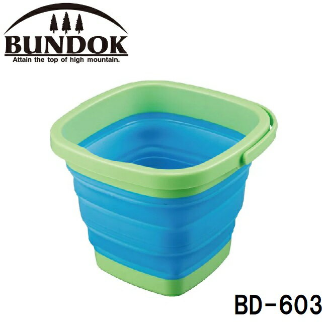 BUNDOK(バンドック) FDバケツ 5L BD-603