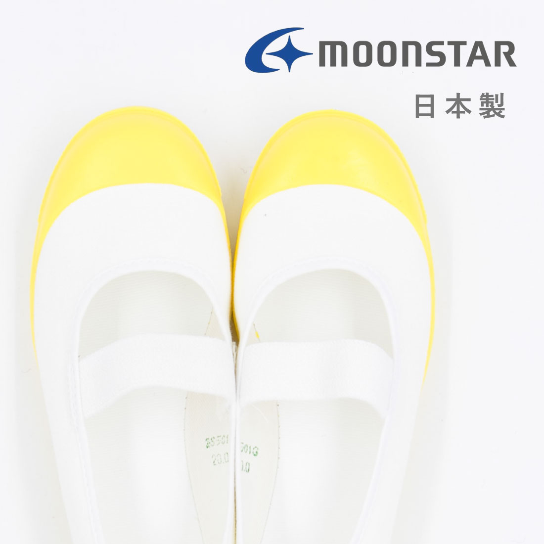 【返品種別A】□「返品種別」について詳しくはこちら□◆子供の柔らかく歪みやすい足を箱型構造でしっかり支えます。◆足の曲がりと同じ位置で靴が曲がる設計で、足の余計な負担をかけない。◆銀の抗菌作用による防臭加工を施した上履き◆丸洗いOK■　仕　様　■素材：テトロン.レーヨン基布甲バンドゴム：ゴムバンド（22mm幅）甲緑：（綿基布）中底：ビニール/綿.テトロン貼り合わせソール：PVC[バイオアルフアSYE23]アウトドア＞スポーツ用品＞シューズ＞キッズ・ジュニア＞スクールシューズ＞上履き