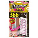 Kawaii Select 虫よけバリア 玄関用 366日 フマキラー カワイイムシヨケバリアゲンカン366