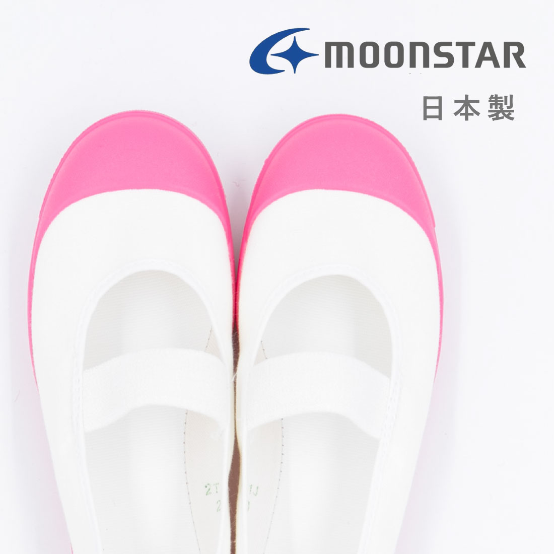 Slippers - ムーンスター キッズ スクールシューズ 上履き（ピンク・サイズ：23..5cm） バイオアルフアS-PK-23.5