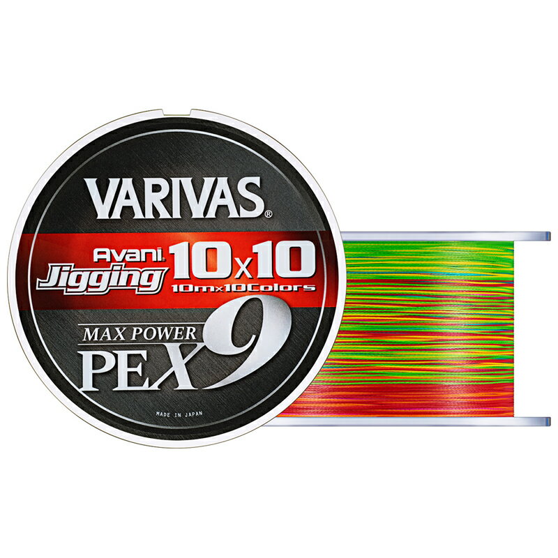 ジギング10×10 マックスパワーPE X9 200m 0.6ゴウ/MAX14lb バリバス アバニ ジギング10×10 マックスパワーPE X9 200m 10m×10色(0.6号/MAX14lb)