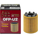 AD-OFP-U2 AQUA DREAM PLATINUM オイルフィルター FIAT(フィアット)・ALFA-ROMEO(アルファロメオ)車用 リプレース式 アクアドリーム