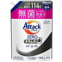 アタックZERO ドラム式専用 つめかえ用 1140g 花王 アタツクZEROドラムカエ1140G