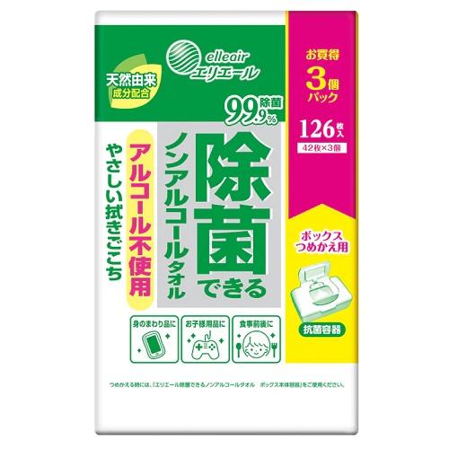 エリエール 除菌できるノンアルコールタオル ボックスつめかえ用　42枚入×3個パック 大王製紙 Eジヨキ..