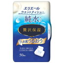 エリエール ウエットティシュー 純水タイプ 贅沢保湿 ボックス本体(50枚入) 大王製紙 EウエツトジユンスイBOXホンタイ50(3)