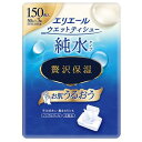 エリエール ウエットティシュー 純水タイプ 贅沢保湿 ボックスつめかえ用(50枚入×3個パック) 大王製紙 EウエツトジユンスイBOXカエ50*3