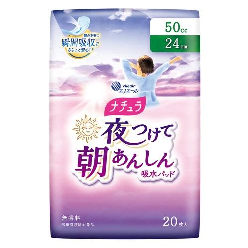 【返品種別A】□「返品種別」について詳しくはこちら□※仕様及び外観は改良のため予告なく変更される場合がありますので、最新情報はメーカーページ等にてご確認ください。◆寝ている時もお肌安心の全面通気性バックシート採用。ムレ軽減。◆緑茶成分配合。汗と尿のにおいをW消臭。医療費控除対象品■容量：20枚大王製紙広告文責：上新電機株式会社(06-6633-1111)日用雑貨＞介護・衛生用品＞日用衛生＞軽失禁用＞ライナー＞吸収量（21cc〜100cc）