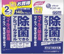 エリエ−ル除菌できるウイルス除去用つめかえ用70枚×2個パック 大王製紙 Eジヨキンウイルスツメカエ70マイ*2