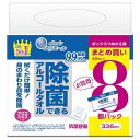 エリエール除菌できるアルコールボックスつめかえ42枚×8個パック 大王製紙 エリエ-ルジヨキンBツメカエ42*8P