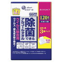 エリエール除菌ウイルス除去用ボックスつめかえ40枚×3個パック 大王製紙 EジヨキンウイルスBツメカエ40*3P