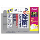エリエール除菌抗菌成分プラスボックスつめかえ40枚×3個パック 大王製紙 EジヨキンコウキンBツメカエ40*3P(3)
