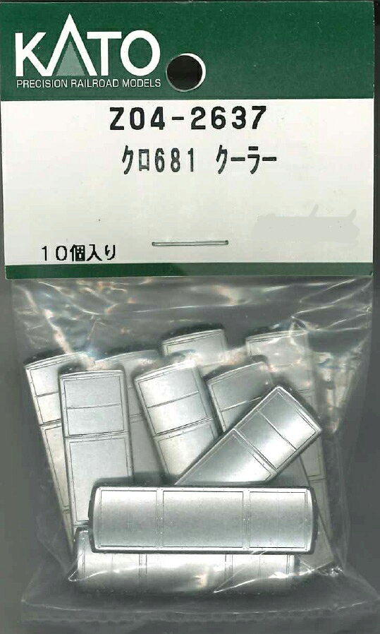 【返品種別B】□「返品種別」について詳しくはこちら□2026年05月 発売※画像はイメージです。実際の商品とは異なる場合がございます。【商品紹介】KATOのAssyパーツ。クロ681 クーラーです。交換補修用にどうぞ。【商品仕様】スケール：Nゲージ商品形態：車両パーツ入数：10個鉄道模型＞Nゲージ(車両パーツ)＞KATO＞Assyパーツ