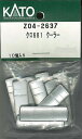 【返品種別B】□「返品種別」について詳しくはこちら□2017年04月 発売※画像はイメージです。実際の商品とは異なる場合がございます。【商品紹介】KATOのAssyパーツ。クロ681 クーラーです。交換補修用にどうぞ。【商品仕様】スケール：Nゲージ(9mm)商品種別：車両パーツ入数：10鉄道模型＞Nゲージ(車両パーツ)＞KATO＞Assyパーツ