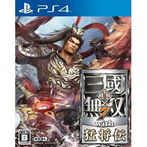 【PS4】真・三國無双7 with 猛将伝 コーエーテクモゲームス [PLJM-80002 PS4サンゴクムソウ7 モウショウデン]