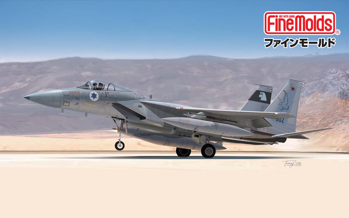 ファインモールド 1/72 イスラエル空軍 F-15C 戦闘機 “バズ”【FX01】 プラモデル