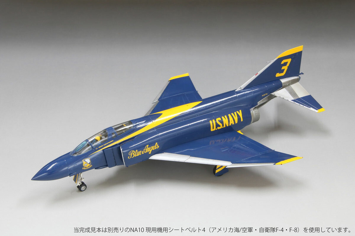 ファインモールド 1/72 アメリカ海軍 F-4J “ブルーエンジェルス”【FX03】 プラモデル 1