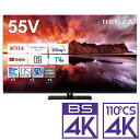 （標準設置料込_Aエリアのみ）テレビ　55型 55X8900N 東芝 55型 有機ELパネル 地上・BS・110度CSデジタル4Kチューナー内蔵テレビ (別売USB HDD録画対応)REGZA 4K有機ELレグザ