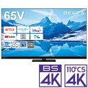 （標準設置料込_Aエリアのみ）テレビ　65型 65Z870N 東芝 65型地上・BS・110度CSデジタル4Kチューナー内蔵　LED液晶テレビ (別売USB HDD録画対応)REGZA　タイムシフトマシン4K Mini LED液晶レグザ