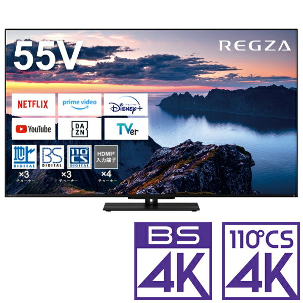 (レグザ) 55Z670N 4K液晶レグザ 55V型 TOSHIBA TVS REGZA