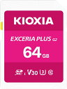 KSDH-B064G KIOXIA（キオクシア） 【国内正規品】SDXCカード EXCERIA PLUS(G2) C10 U3 V30 R100 W65 64GB